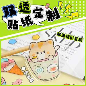 Custom Transparent Cartoon <b>Stickers</b> <b>Waterproof</b> Gloss Lamination Self Adhesive DIY Journal Decorations Wenzhou Zhejiang - Product Image 5