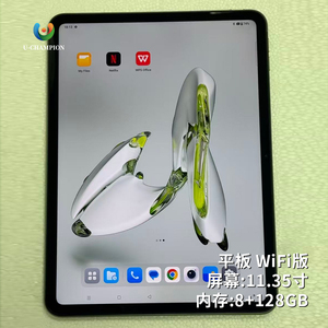 Tablette de jeu haut de gamme OnePlus Pad Pro 11,35 pouces 3K 144Hz LCD Snapdragon 8 Gen 3 Batterie 9510mAh - Product Image 6