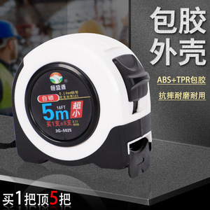 Cinta métrica Hengshengyuan de 5 m con bloqueo automático, métrica, de ABS y acero inoxidable para carpintería, construcción y proyectos domésticos. - Product Image 3