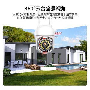 Cámara de Red con 36 LED, Visión Nocturna, Infrarrojos de 5m, Lente de 110 Grados, Panorámica, Inclinación, Zoom, Inalámbrica, Wifi, Seguridad para el Hogar, con Tarjeta SD - Product Image 2