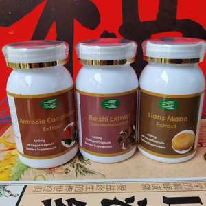 मुफ्त शिपिंग 3 बोतल शेर की आदमी एंट्रोडिया रीशी मशरूम निकालने कैप्सूल (प्रत्येक 1 बोतल) - Product Image 5