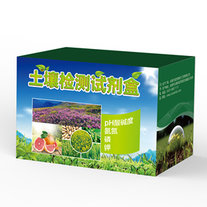 Kit de réactifs pour l'analyse des sols : pH, potassium, phosphore, azote, ammoniac pour jardin potager, verger et terres agricoles - Product Image 3