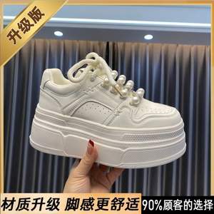 2024 otoño moda mujer altura aumento deportes zapatos cuentas blanco diamante papá zapatillas plataforma resistente parte inferior gruesa - Product Image 6