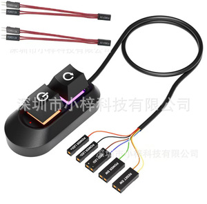 Desktop <b>computer</b> external switch and restart button, internet cafe <b>computer</b> power extension <b>cable</b>,start/power on/off button L742 - Product Image 6