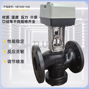 วาล์วควบคุมไฟฟ้า VB7200 DN150 PN16 สำหรับระบบ HVAC ควบคุมการไหลแบบปรับได้ ใช้ไฟ AC 220V - Product Image 3