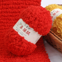 Fil de polaire corail moelleux, fil de serviette en polyester super doux pour tricot à la main, chapeaux, écharpes, gants, couvertures - Vente en gros