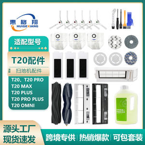 Tête de serpillière robot aspirateur Ecovacs T20 Max 180 mm en plastique, accessoire de nettoyage sonique pour la maison - Product Image 6