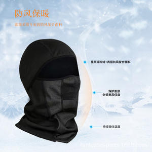 남여 공용 방풍 헤드 기어 사이클링 마스크 방한 얼굴 보호 방풍 야외 따뜻한 야외 스포츠 장비 산적 모자 - Product Image 2