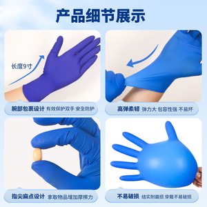 ถุงมือไนไตรล์หนาพิเศษ กันลื่น ทนน้ำมัน สีโคบอลต์บลู สำหรับใช้ในครัวเรือน ล้างจาน บรรจุ 100 คู่ต่อกล่อง - Product Image 3