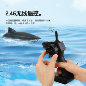 <span class=keywords><strong>Sous</strong></span>-<span class=keywords><strong>marin</strong></span> télécommandé pour enfants - <span class=keywords><strong>Sous</strong></span>-marins à vendre, modèle de requin RC, bateau et navire télécommandés en plastique - Product Image 3