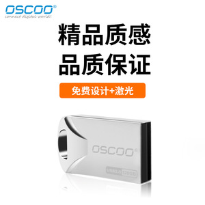 OscOO <b>USB</b> Flash Drive 64GB <b>USB</b> <b>2.0</b> Mini Metal Pendrive For Data Storage - Product Image 5