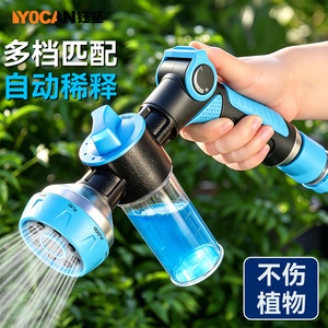 Pistola de Agua para Jardín Yu Jian, Rociador con Dilución Ajustable 1:1000, 1:1500, 1:2000, Multifunción para Riego de Jardines - Product Image 3