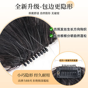 LH109 Flequillo de cabello humano con clip, estilo liso, cobertura completa de la línea del cabello, aspecto natural para cualquier forma de rostro - Product Image 3