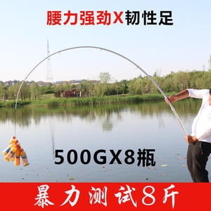 Canne à pêche en fibre de carbone 3,5 m télescopique ultra-rigide pour la pêche en eau salée et la pêche en mer - Product Image 2