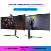 BELLGO IPS Panel 165Hz Refresh Rate 120% SRGB Wide Color Gamut 2K 1ms Response Curved Gaming Monitor 24"-34" USB Interface