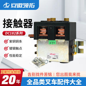 คอนแทคเตอร์ Albright Dc182 24V 48V 80V 3 เฟส แบบติดตั้งบนแผงวงจรไฟฟ้า สำหรับรถยก - Product Image 4