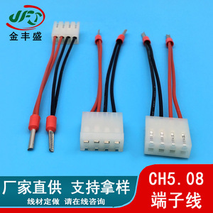 Ch5.08 Terminal Wire 5.08mm Pitch 4-Pin Colored Wire Harness For Servo Motor Power Line - Product Image 1