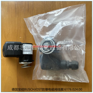 Bobina Solenoide Buschjost 6176.024.00 a Prueba de Explosiones para Válvula Colectora de Polvo - Product Image 4