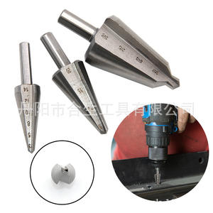 Mr <b>Drill</b> Metric <b>Step</b> <b>Drill</b> Bits 3Pcs 3-14 15-20 21-30mm For Steel Chamfering Enlarging Thin Plate Drilling - Product Image 1
