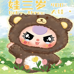 Oferta: Muñeca de Peluche Hecha a Mano de la Serie V1, 400% Auténtica, Adorable Figura Coleccionable de <span class=keywords><strong>Anime</strong></span> para Niñas, Caja Misteriosa de Regalo - Product Image 3