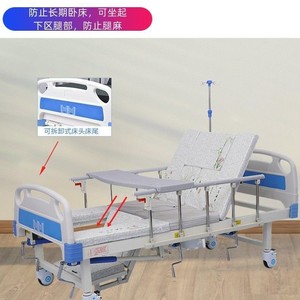 Lit de soins à domicile pour personnes âgées paralytiques, lit de soins à domicile multifonctionnel pour personnes âgées. - Product Image 4