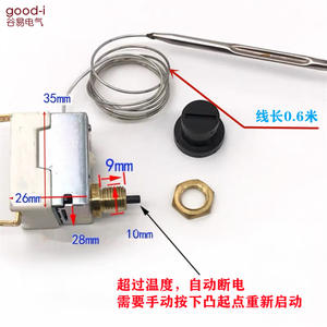 Interruptor Limitador de Temperatura para Horno Eléctrico, Reinicio Manual, con Límite de 230 y 320 Grados, Repuestos para Freidoras y Hornos Eléctricos - Product Image 2