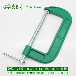C Clamps Steel 6 In Woodworking Assembly Fasteners - Product Image 3