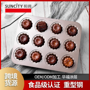 Suncity 12-Cavity Canele <b>Mold</b> Non-Stick Baking Pan For Cake Making - Product Image 5