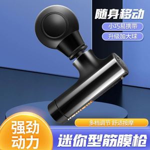 Mini Fascia Gun Cross Border Fascia Grab Portable Electric Muscle Relaxing Massager Massage Gun Factory - Product Image 3