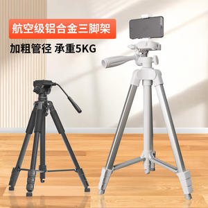 Support de projecteur portable en alliage d'aluminium et acier, trépied professionnel pour caméra, idéal pour les prises de vue en extérieur et le streaming en direct - Product Image 3