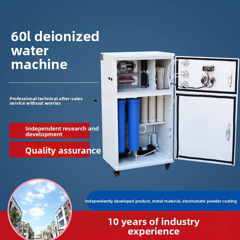250L H Medical Laboratory Purified Water