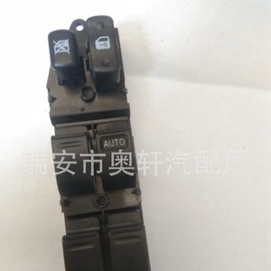 Interruptor Elevavidrios Eléctrico de Plástico para Coche, Lado Derecho, Pieza de Repuesto 84820-60120 - Product Image 2