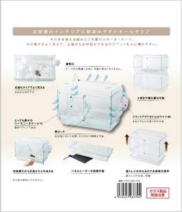 Cage transparente Jex Harmony Glass 360 Plus avec matériau PS pour <span class=keywords><strong>hamsters</strong></span> et petits animaux, utilisation en intérieur, toutes saisons, L36,8 D22,2 H26,2 cm - Product Image 2