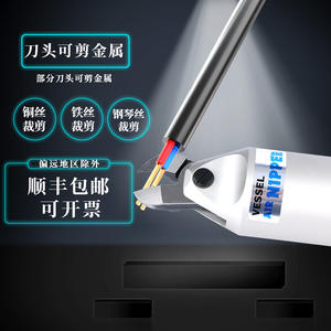 Ciseaux pneumatiques industriels d'origine GT-NR20/NS20, coupe-pneumatiques VESSEL avec joint en plastique N20AE - Product Image 2