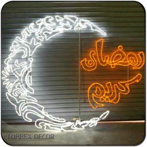 Vente chaude rue lune 2D <span class=keywords><strong>colonne</strong></span> lumières de noël <span class=keywords><strong>lampadaire</strong></span> poteaux éclairage extérieur Festival Motif Ramadan lumière pour la décoration - Product Image 4