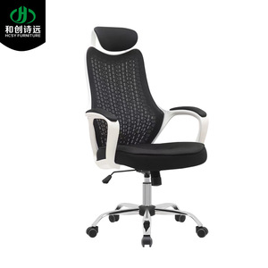 Silla de oficina de malla Hcsy Furniture Sy 101 ergonómica con ruedas para uso en oficina - Product Image 1