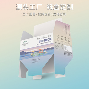 Boîtes d'emballage pour crème Sara Simar, couleur personnalisable, carton pliable 350 g/m², avec option d'impression de logo - Product Image 5