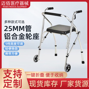 Hengmaibai Walker <b>Rollator</b> With Seat And Wheels Aluminum Alloy Folding Walking Aid For Elderly Mobility Support - Product Image 3