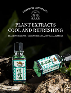 Huile Mentale Premium Pure 10ml : Libérez la Fraîcheur de la Nature, Clarifiez Votre Esprit, Favorise la Relaxation - Product Image 6