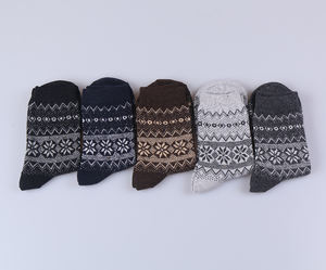 यूनिसेक्स सॉफ्ट ऊन चालक शरीर पर अवकाश अनुकूलन के लिए सांस लेने योग्य और फैशनेबल गंध लोगो - Product Image 3