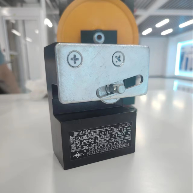 Instantaneous Elevator Safety Gear, Villa MRL Lift Safety Gear for 10mm Guide Rail