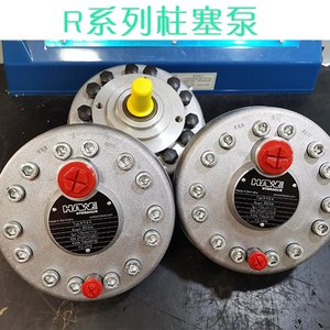 ปั๊มไฮดรอลิก Hawe R Series รุ่น R 11 8-11 8-11 8-11 8-11 8-11 8 แบบลูกสูบ ลดราคาพิเศษ - Product Image 2