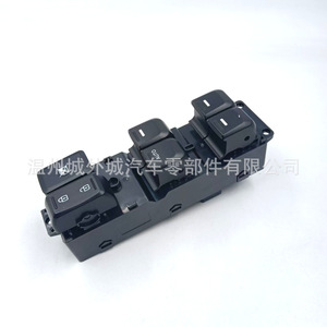 Interruptor moderno para elevalunas 93570-4Y201, botón de control eléctrico para Rio 3, pieza de repuesto - Product Image 5