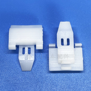 Shuangxuan <b>Car</b> Water Flow Strip <b>Clip</b> 68211-90K00 Plastic Fastener For Decorative Channel Fixing - Product Image 1