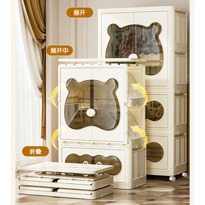 Armoire pliante en plastique à 4 couches, organisateur de vêtements pour bébés, bacs de rangement pliable pour jouets d'enfants - Product Image 3
