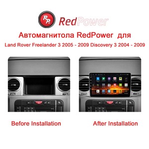 Redpower HI-Fi DVD de coche para Land Rover Freelander 3 2005 - 2009 Discovery 3 2004 - 2009 DVD Radio DSP reproductor Multimedia <span class=keywords><strong>Naviga</strong></span> - Product Image 6