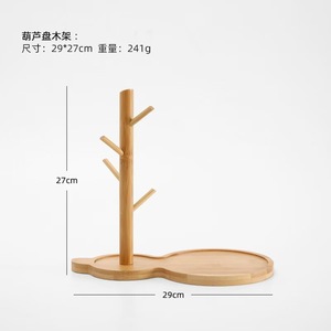 Bamboo Wood Gourd Branch Tray Ornament 9x27cm Rectangular Wall Mounted Key Storage Home Entryway Decor Polished Finish - Product Image 3