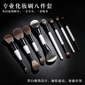 Set de Brochas de Maquillaje Eihodo, 7 Piezas, Pelo Sintético, Brochas para Base, Rubor, Contorno y Sombras de Ojos, Doble Punta, Herramientas de Maquillaje Profesionales - Product Image 2