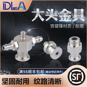 Adaptador de Rosca Interna M5 Sin Amortiguación con Cabezal de Ventosa de Entrada de Aire Lateral, Accesorios para Brazo Robótico, Cabezal de Montaje Grande - Product Image 2