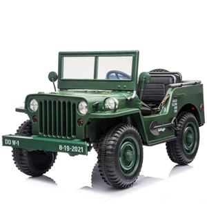 Voiture électrique télécommandée 12V de haute qualité pour enfants, <span class=keywords><strong>meilleur</strong></span> prix, éclairage, quatre roues, état neuf, utilisation amusante - Product Image 1